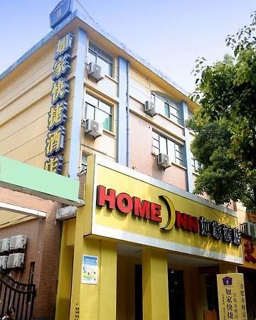 Home Inn Fortune Plaza 허페이 외부 사진