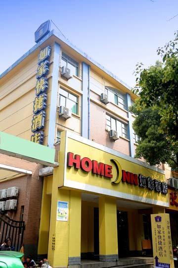 Home Inn Fortune Plaza 허페이 외부 사진