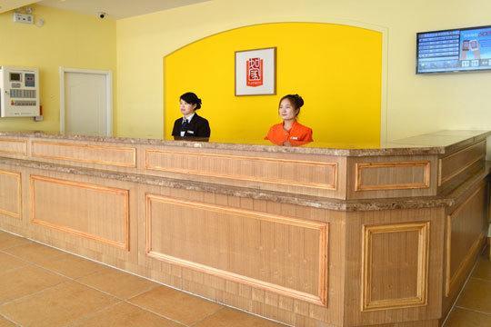 Home Inn Fortune Plaza 허페이 외부 사진